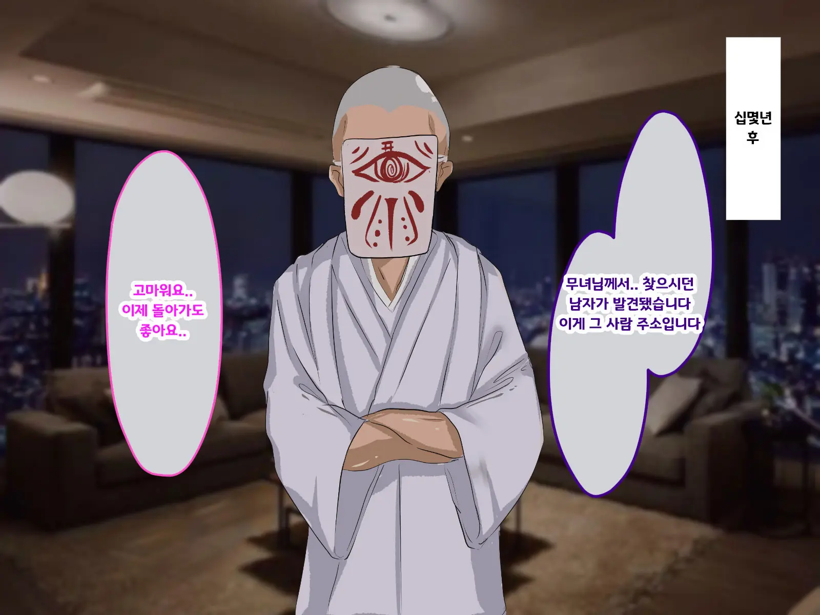 Shuukyou Kanyuu Ni Kita Oyako No Mune Ga Erokatta Node, Heya Ni Tsurekondara, Niku Onaho Ni Dekita Hanashi.